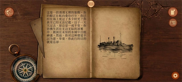 崩坏之兆瘟疫图3