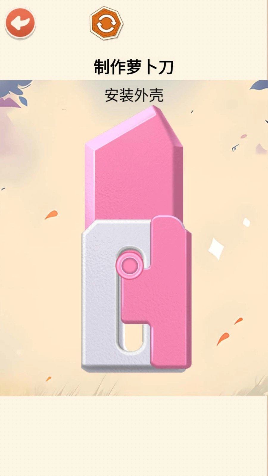 收纳减压大师图3