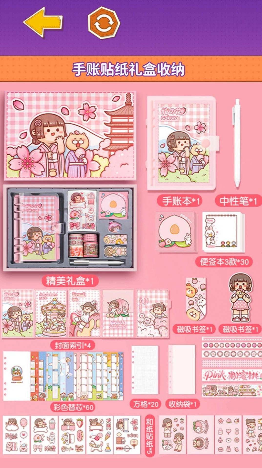 小麻薯少女心(1)