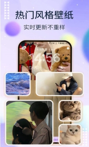 灵动坞免费版图2