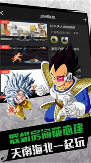 格來云游戲會員版截圖0