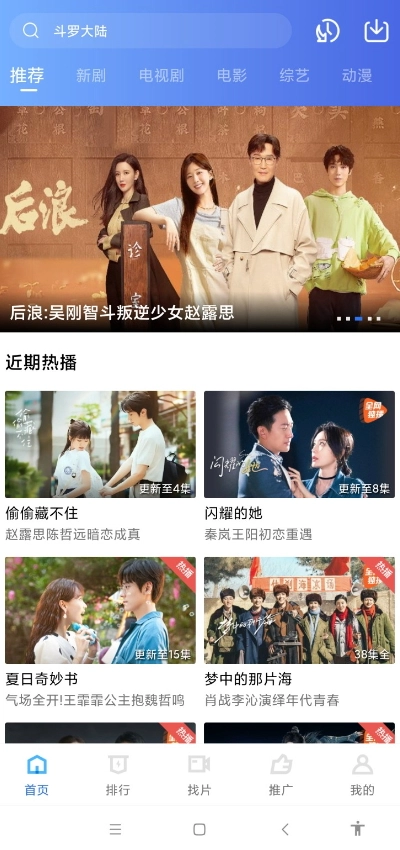 翡翠视频无广告版