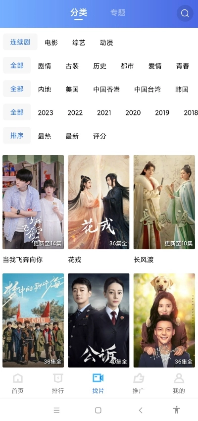 翡翠视频无广告版