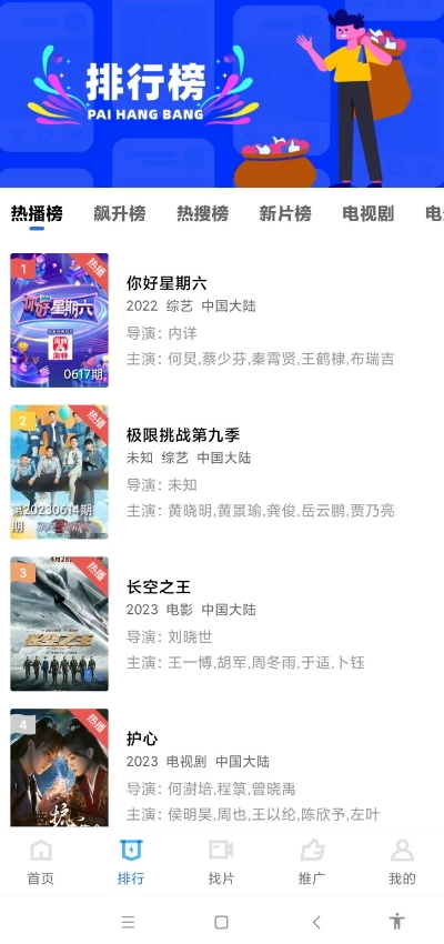 翡翠视频纯净版图4