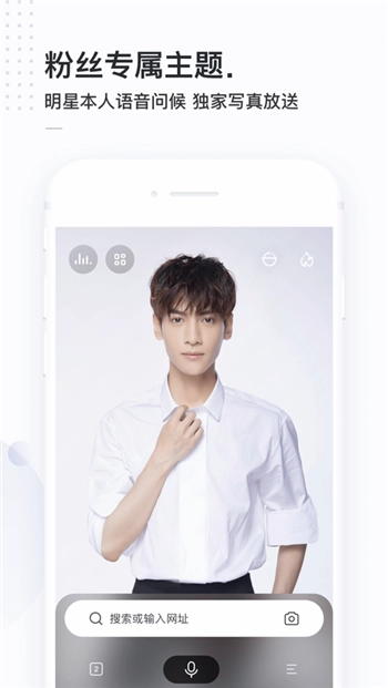 简单搜索手机版