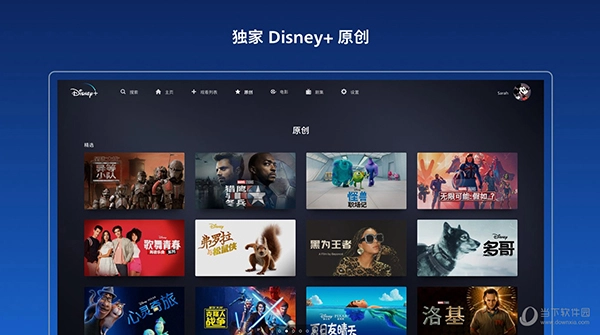 Disney+图2