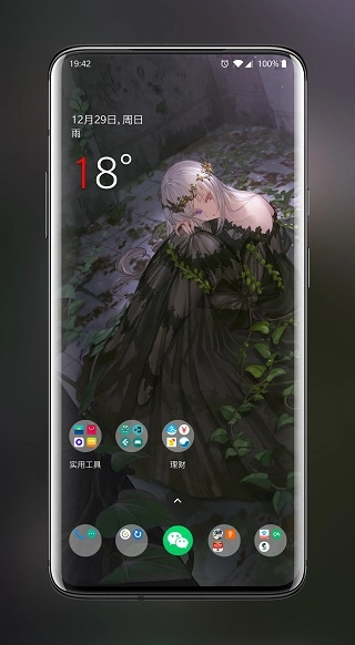 次元壁纸最新版5