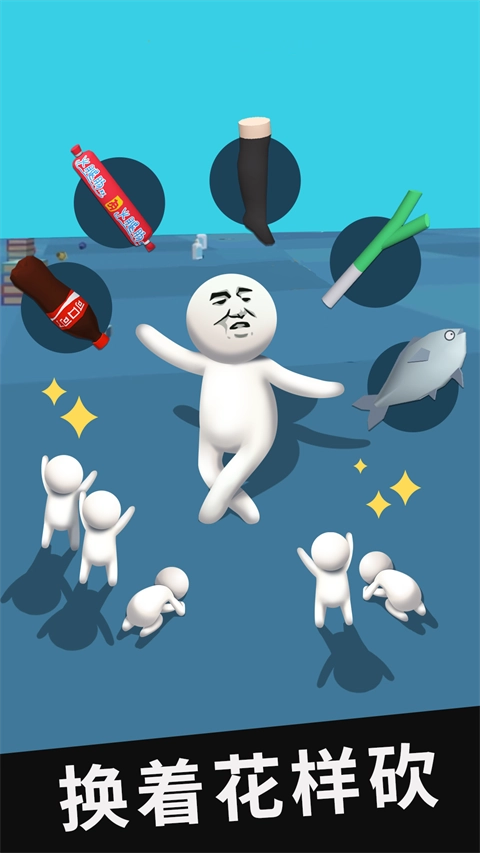 我的大刀四十米mod菜单