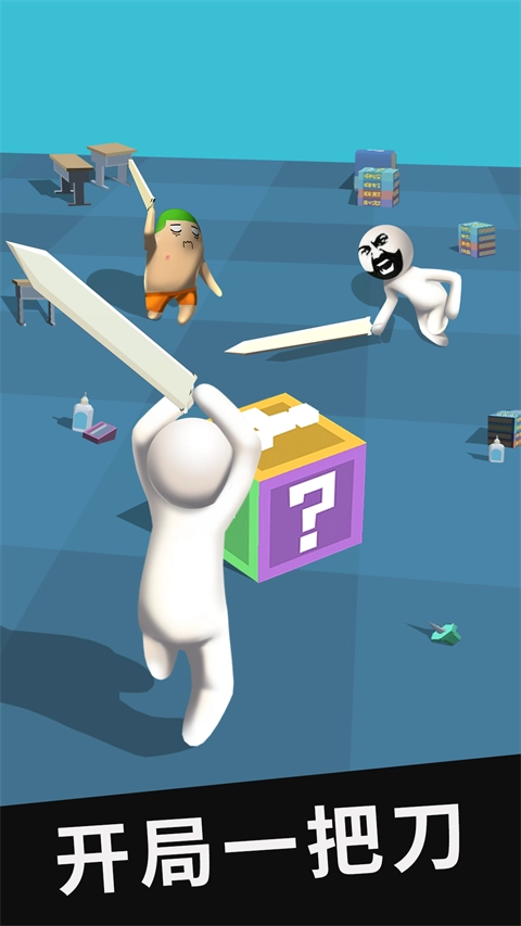 我的大刀四十米mod菜单