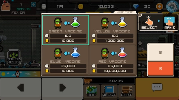 早上好僵尸中文版