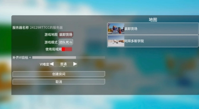 蔚蓝竞技场游戏(1)