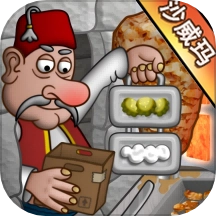 沙琪玛传奇直装游戏版