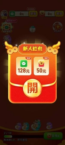 小神龙红包版图4