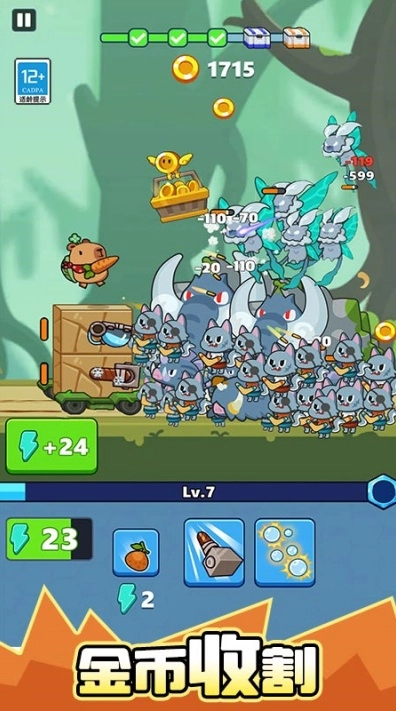 肥仔打僵尸游戏(4)