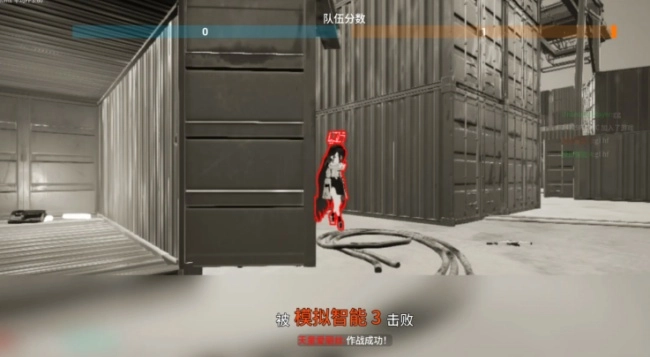 蔚蓝竞技场游戏(3)