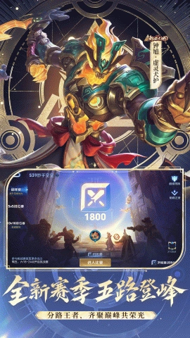 王者荣耀(3)