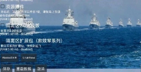 铁锈战争封锁区图2