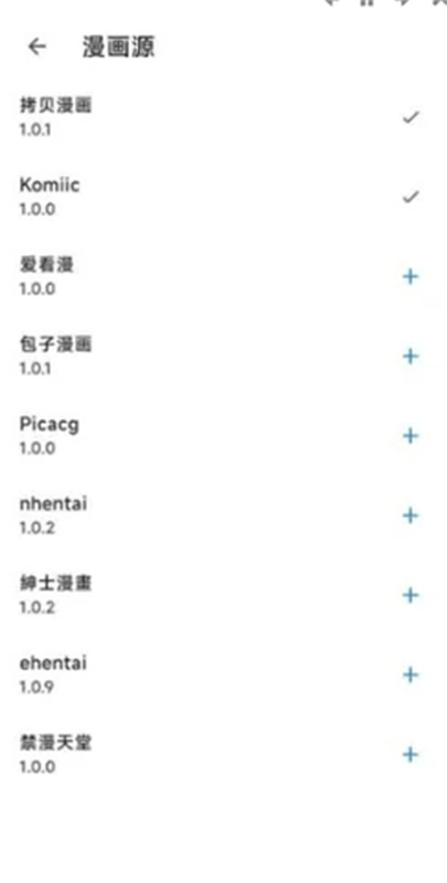 venera漫畫盒子截圖2