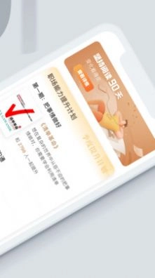 海綿聽(tīng)書(shū)截圖2