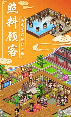 我在长安开客栈图3