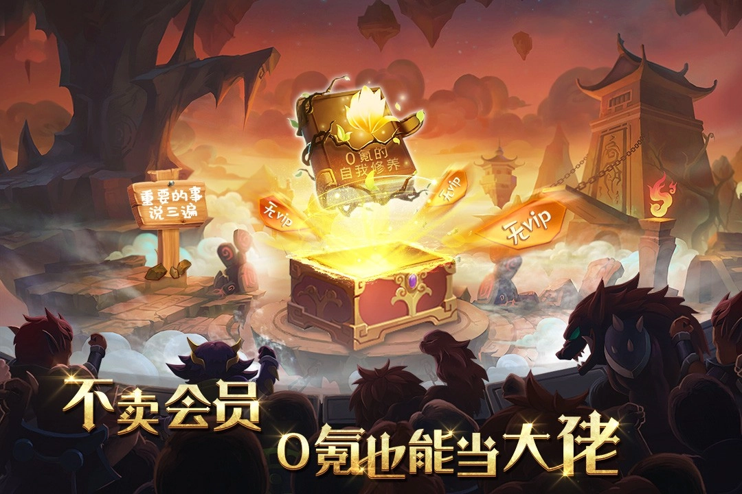 骑士的魔法战争图3