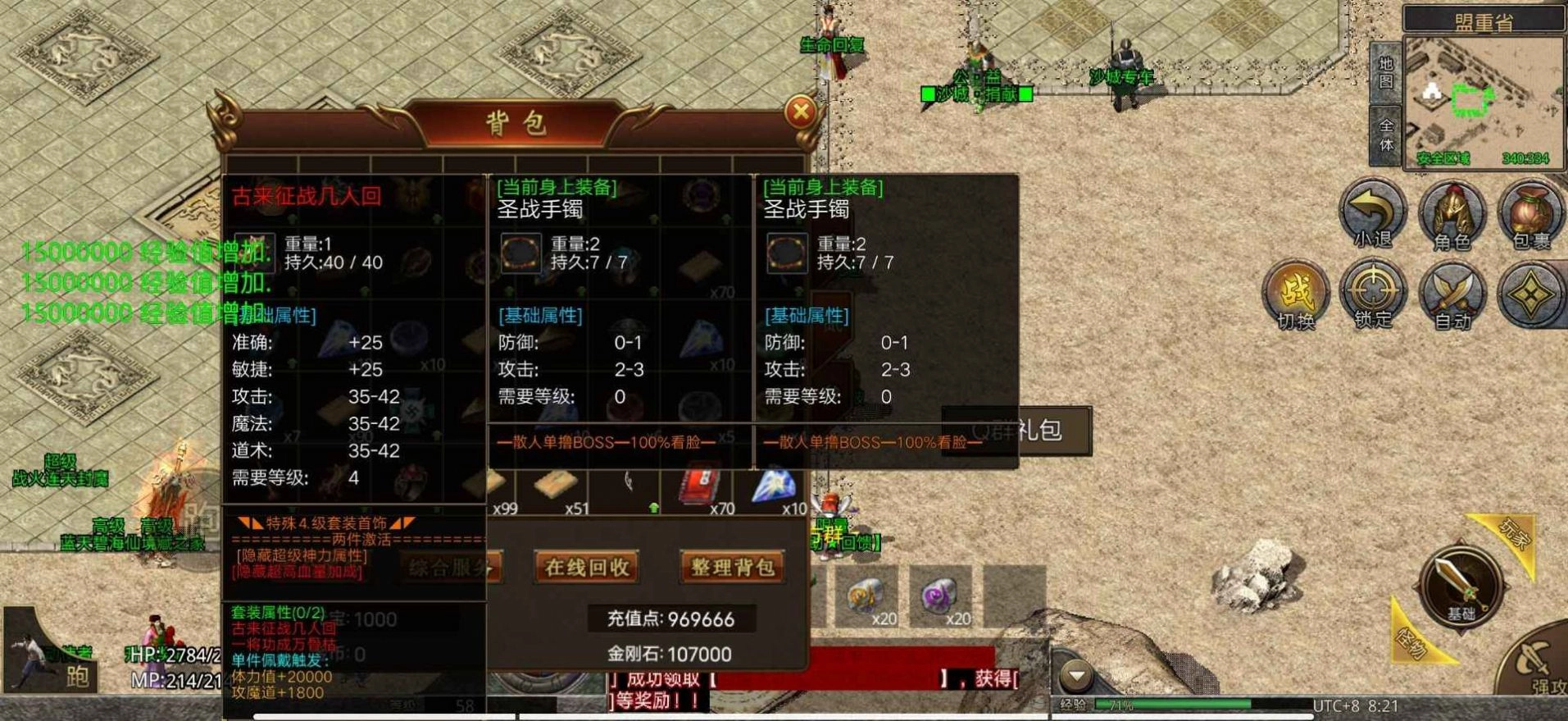 千世复古传奇图1