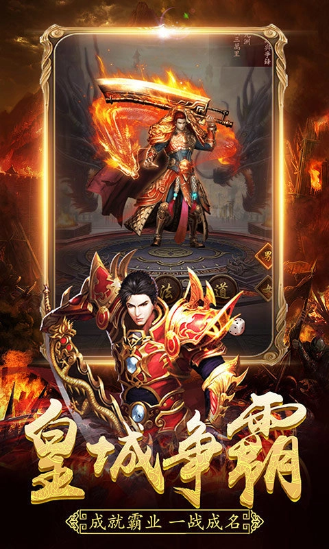 热血冰雪传奇(3)