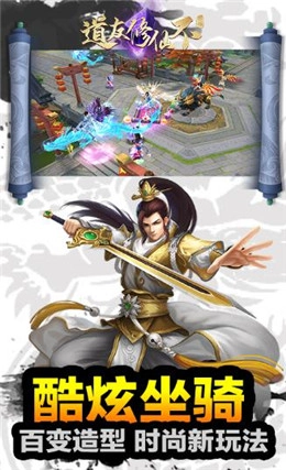 道友修真吗-图2