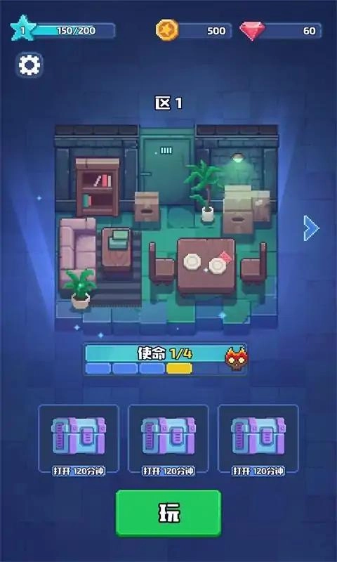 救火行动小队(2)