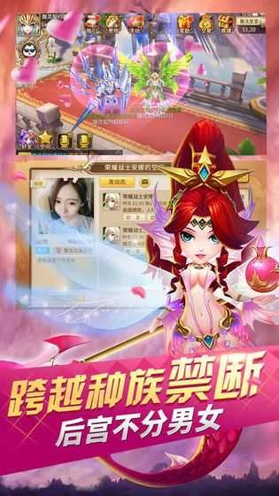 仙魔幻境-图2