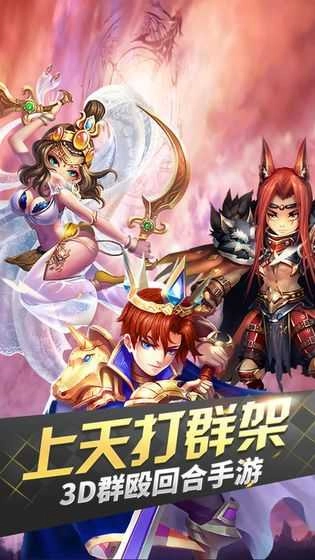 仙魔幻境-图1