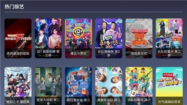 9亿TV图3