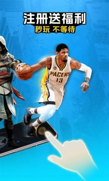 领沃云电脑免费版2