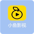 小魚影視tv版