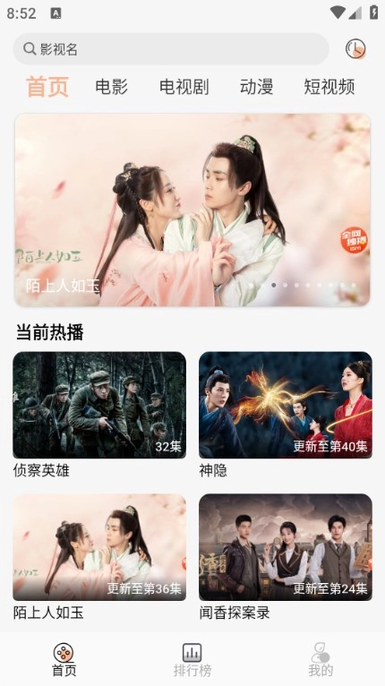 小鱼影视最新版截图0