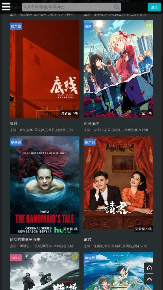 厂长资源电视剧全集免费版截图1