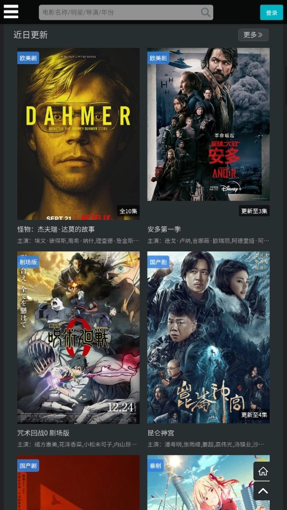 廠長資源最新版截圖3