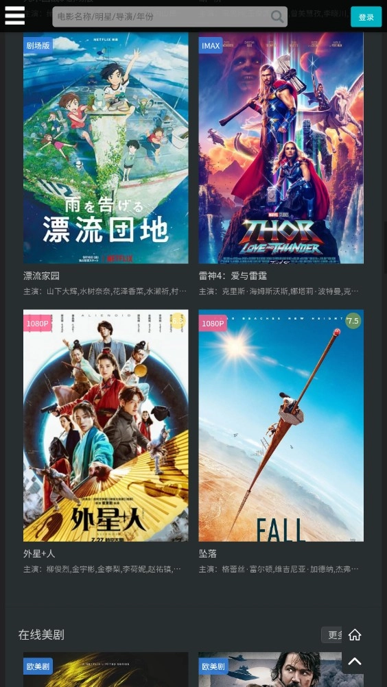 廠長資源最新版截圖2