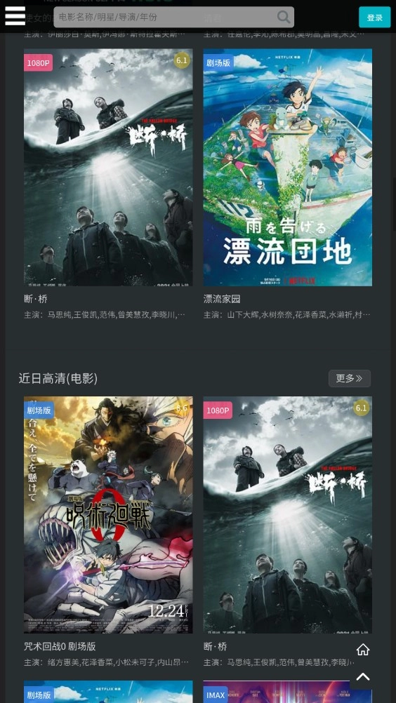 廠長資源最新版截圖0