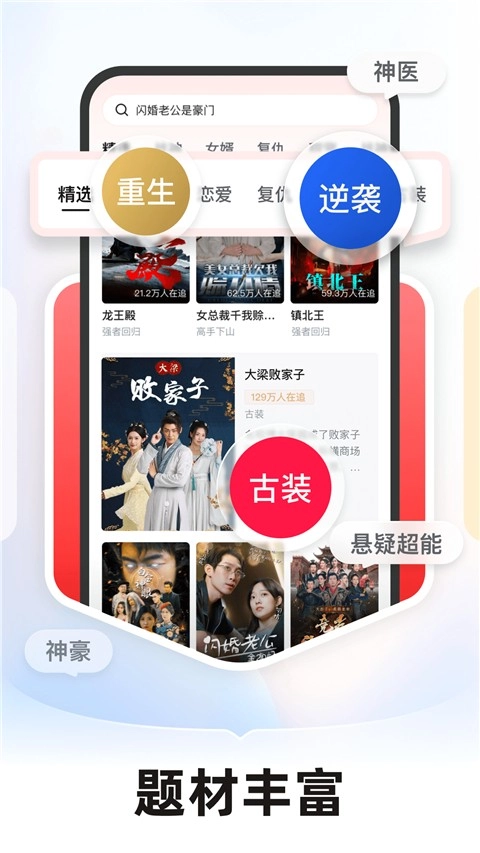 河马剧场手机版2