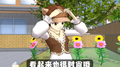 樱花校园英文版(1)