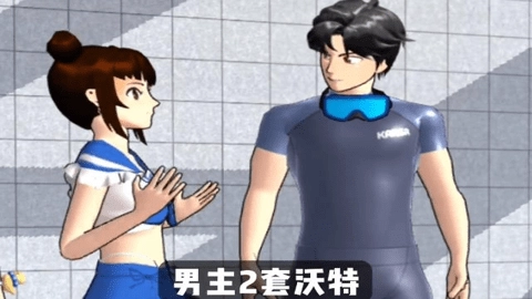 樱花校园英文版(2)