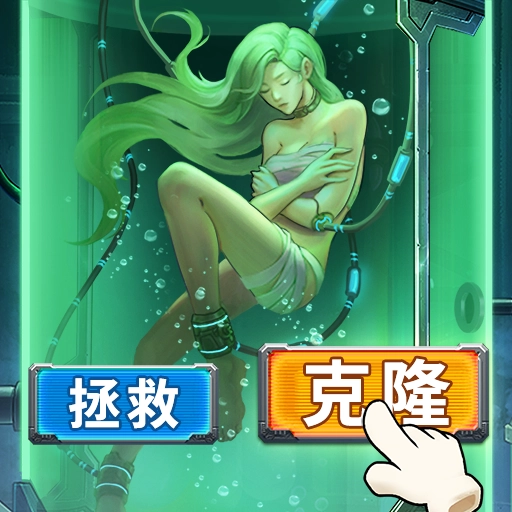 疯狂的阿尔法手机版