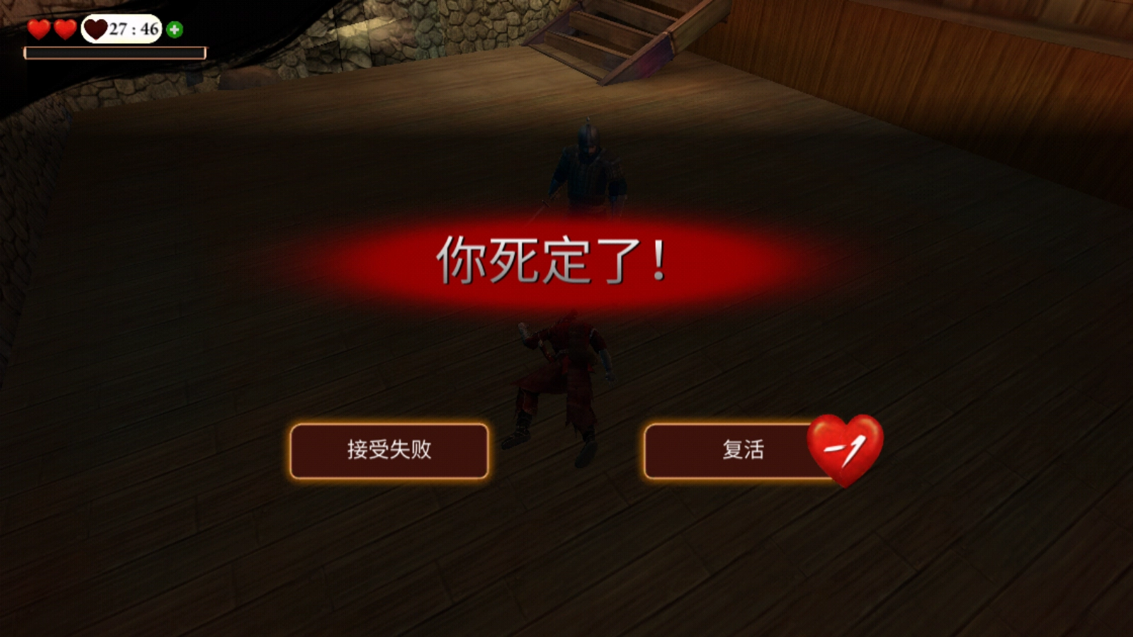 忍者武士隆最新版2