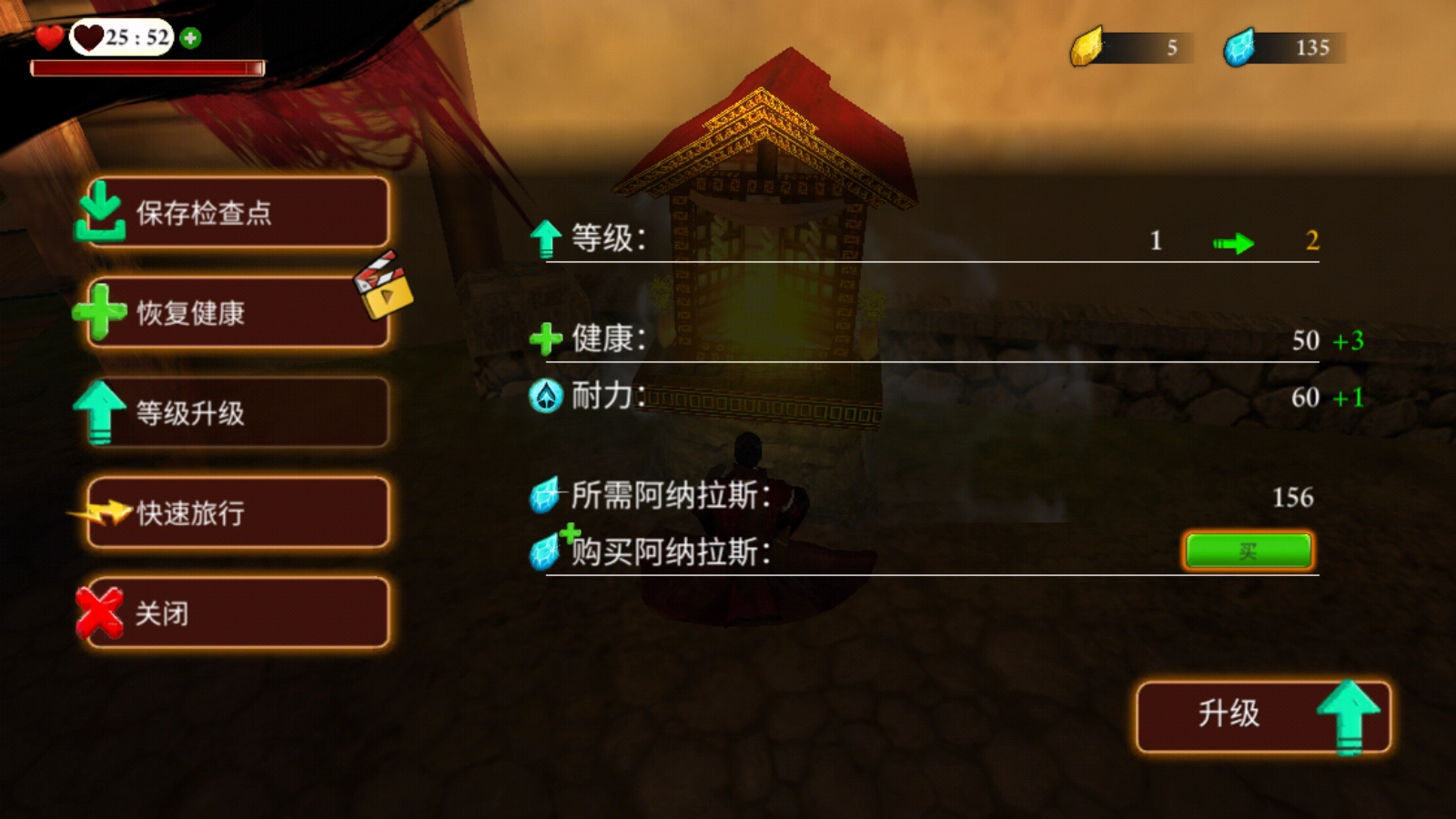 忍者武士隆最新版3