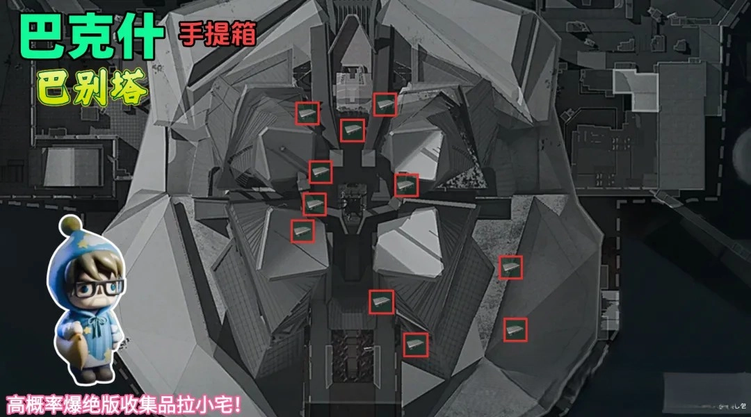 三角洲行动S7赛季中，拉小宅该如何快速获取？