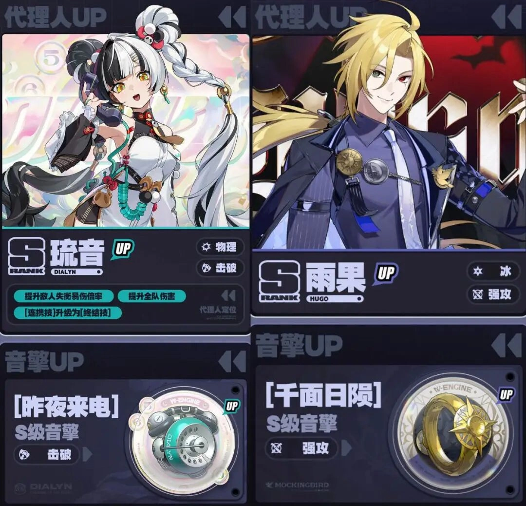 绝区零2.4版本的卡池该如何抽取呢？