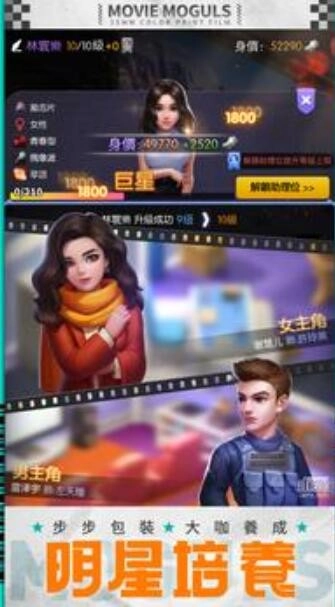 全民消灭僵尸图2