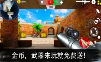 军队竞技射击截图4