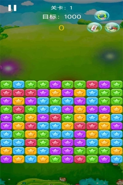 消灭星星得宝图1